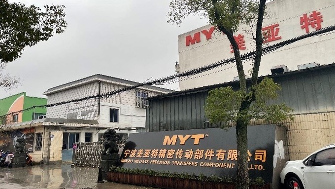Κίνα NINGBO MIKATE TRANSMISSION TECHNOLOGY CO.,LTD